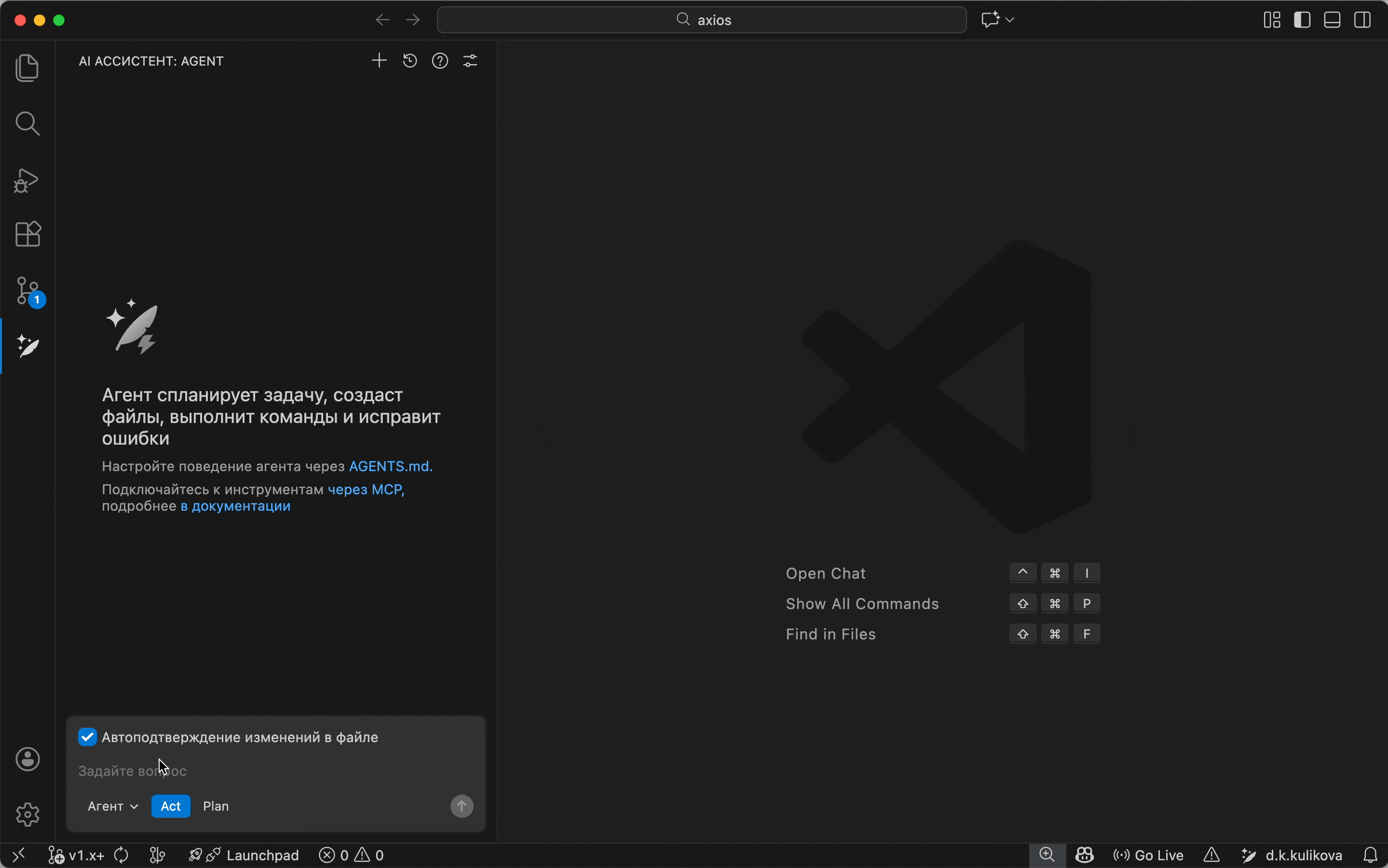 Agent Mode Example