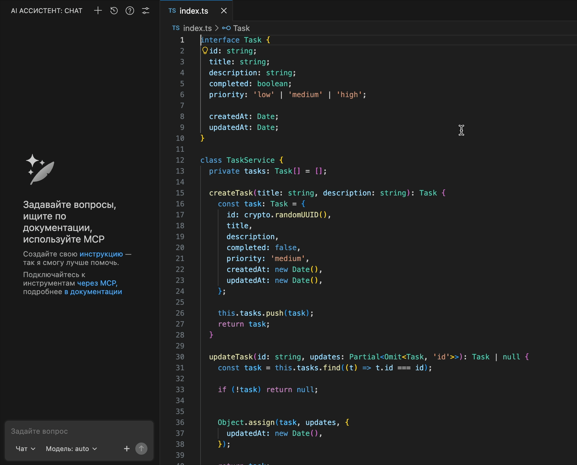 Chat Action Full Example