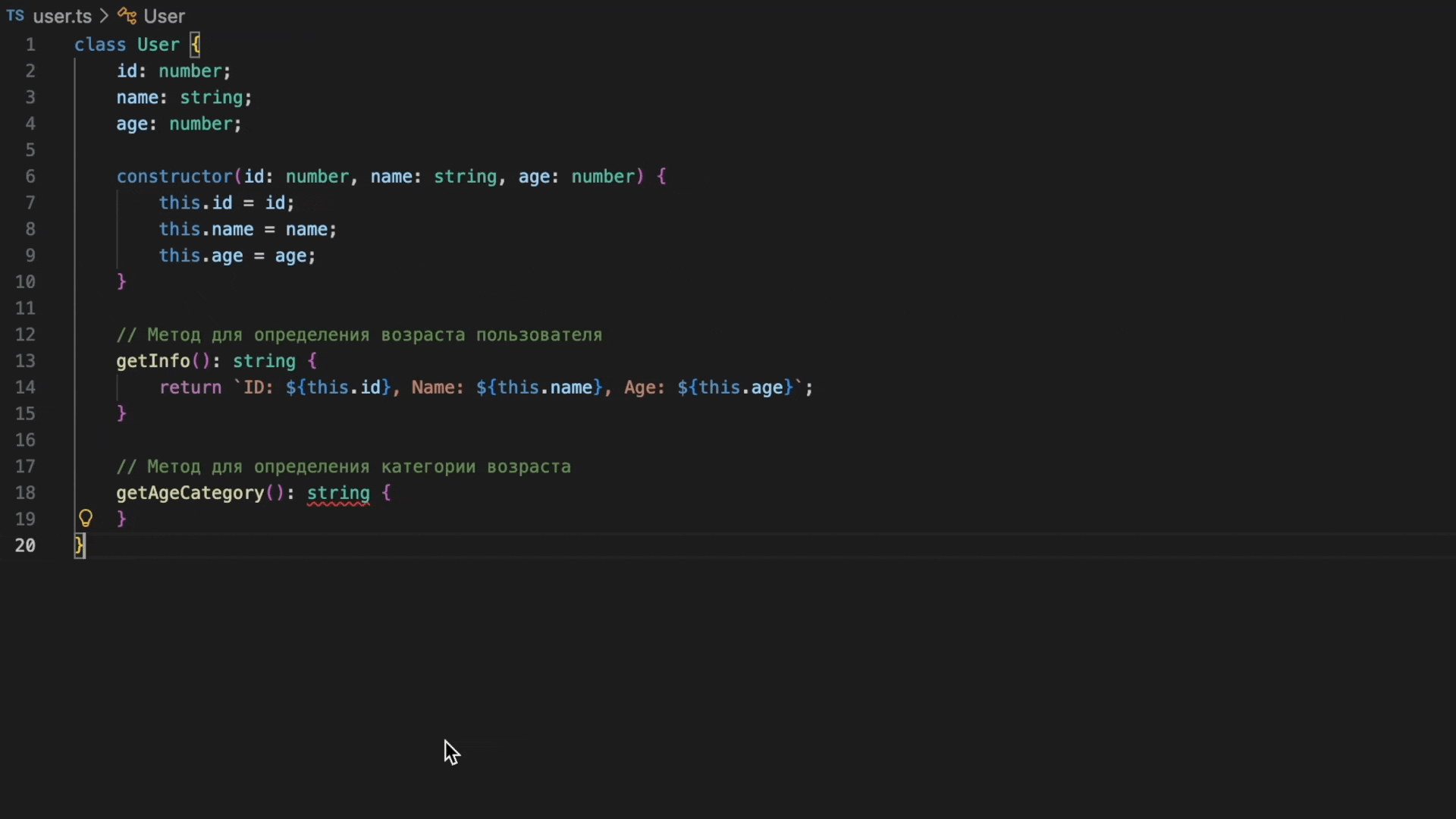 Inline completion demo