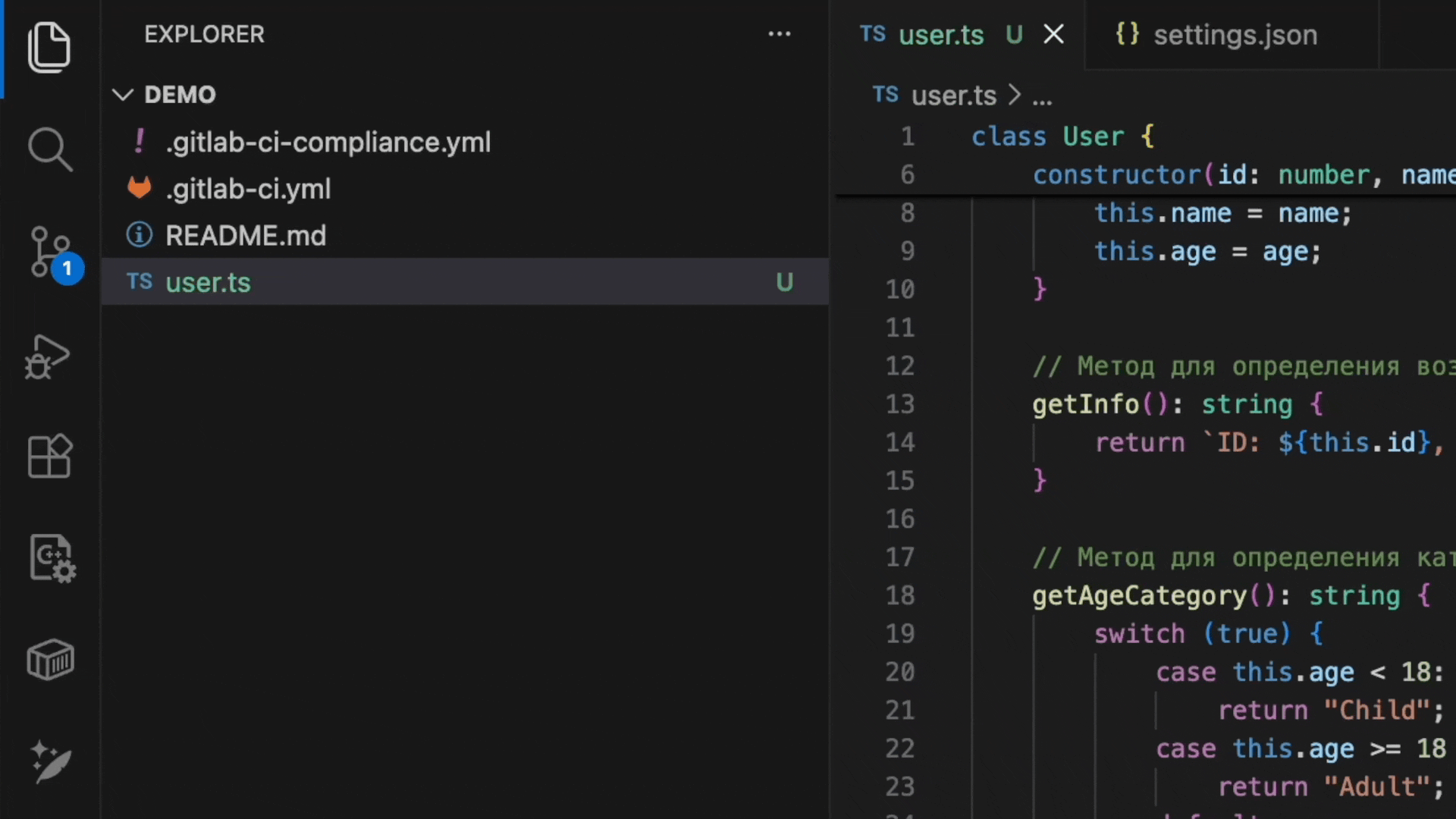 Commit message generation Demo