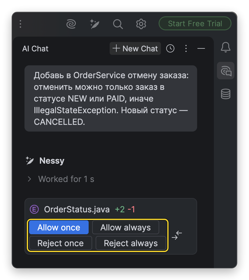 Nessy спрашивает разрешение изменить OrderStatus.java